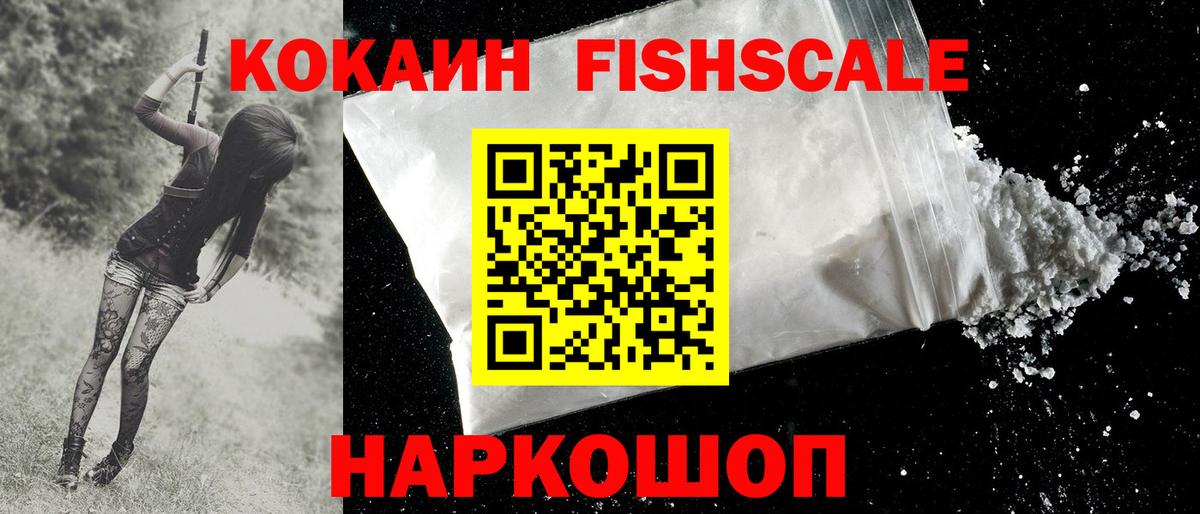 COCAIN 98% Чайковский
