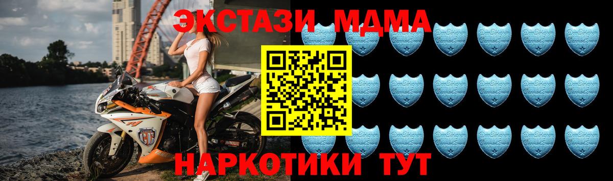 ЭКСТАЗИ Дубай Чайковский