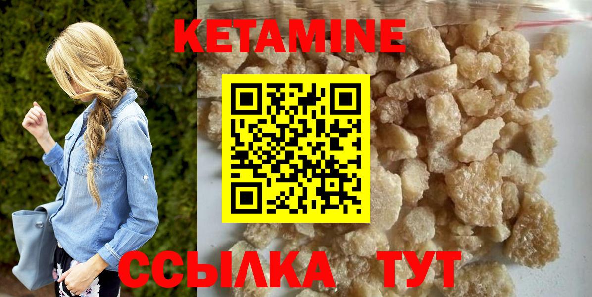Чайковский  КЕТАМИН ketamine  hydra зеркало  darknet официальный сайт  Вход с VPN  КЕТАМИН ketamine 