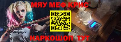 MESCALINE Кандалакша