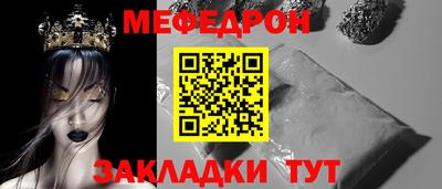 MESCALINE Кандалакша