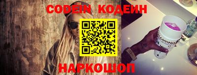 MESCALINE Кандалакша