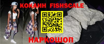 MESCALINE Кандалакша