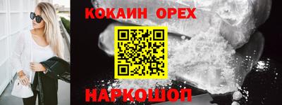 MESCALINE Кандалакша