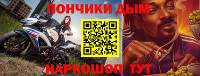 MESCALINE Кандалакша
