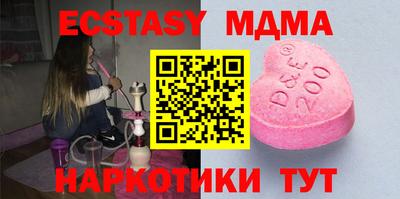 MESCALINE Кандалакша