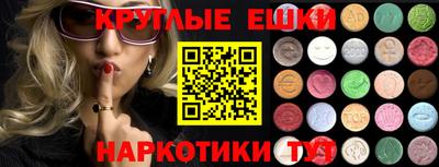 метадон Камышлов