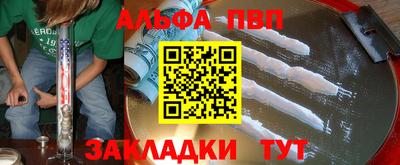 MESCALINE Кандалакша