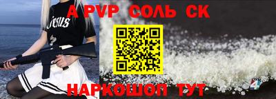 герыч Канаш