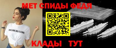 метадон Камышлов