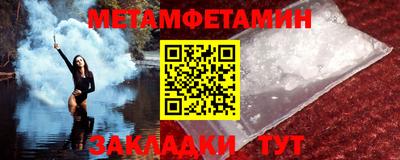 метадон Камышлов