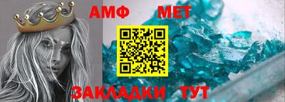 метадон Камышлов