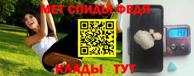 метадон Камышлов