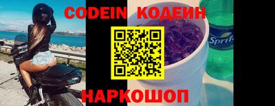 метадон Камышлов