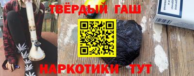 герыч Канаш