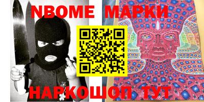 метадон Камышлов