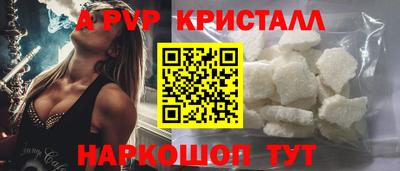 MESCALINE Кандалакша
