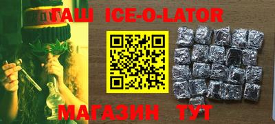 MESCALINE Кандалакша