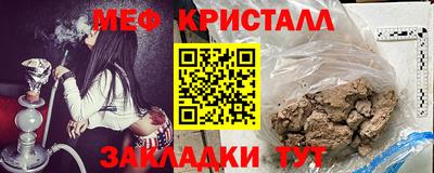 метадон Камышлов