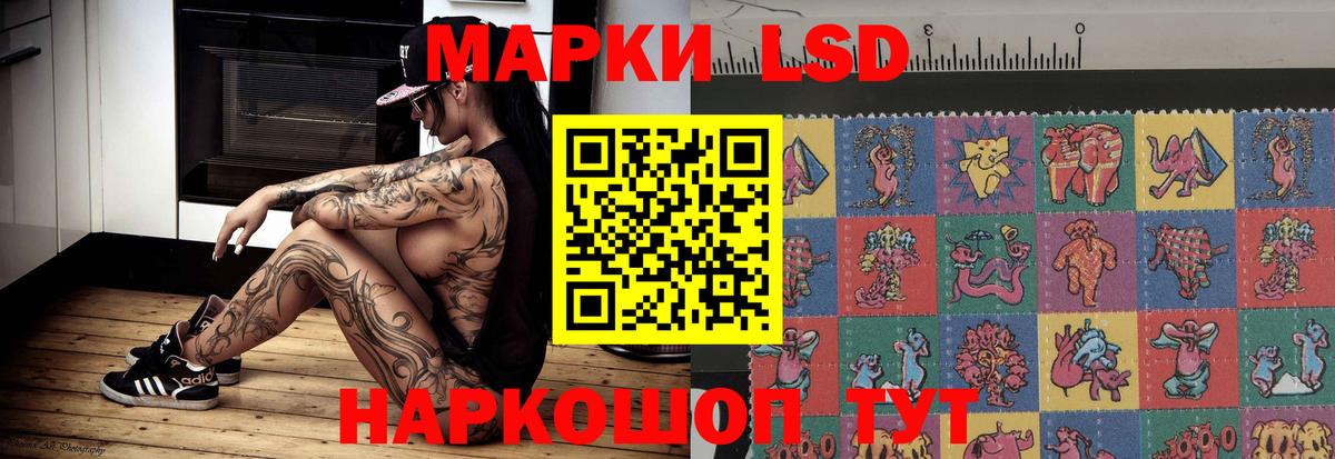 ЛСД экстази ecstasy Чайковский