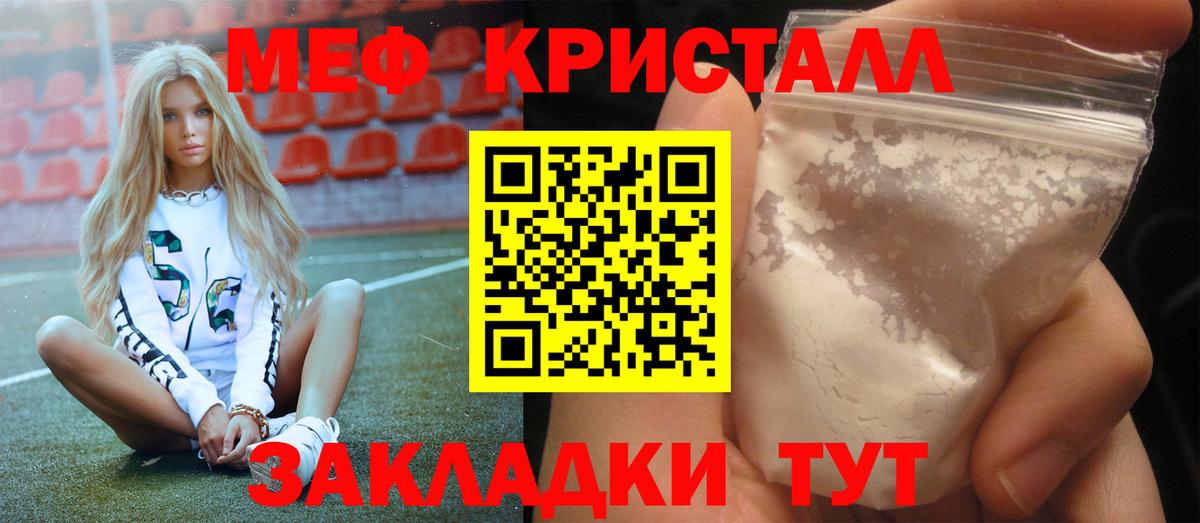 Меф мяу мяу  Чайковский