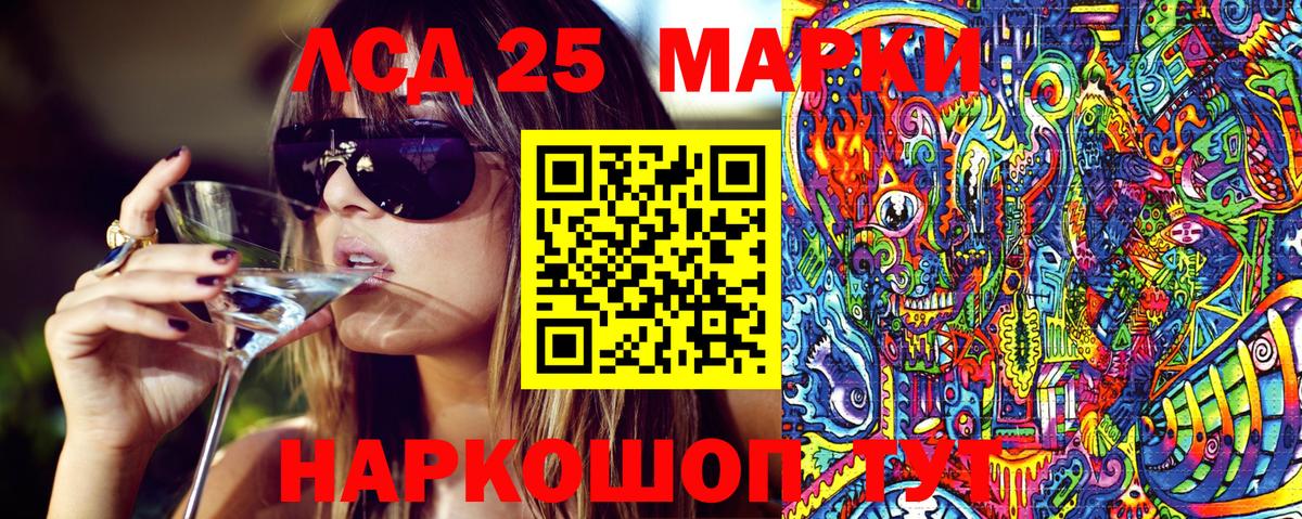 Марки NBOMe 1,8мг  Марки NBOMe  Чайковский  что такое   Вход с VPN 