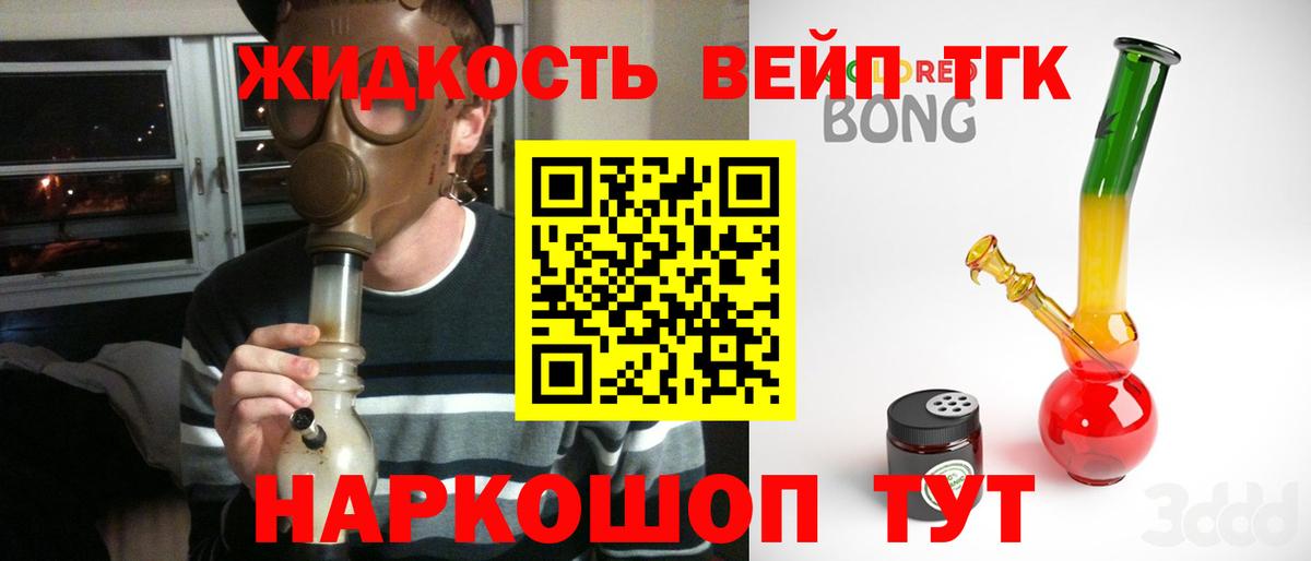 Дистиллят ТГК Wax Чайковский