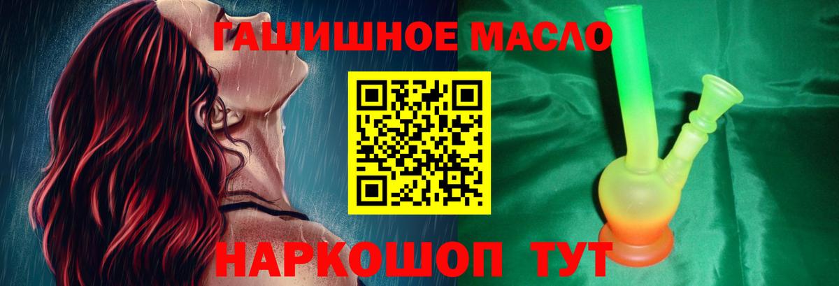 Чайковский  Дистиллят ТГК жижа  Дистиллят ТГК концентрат  Вход с VPN 