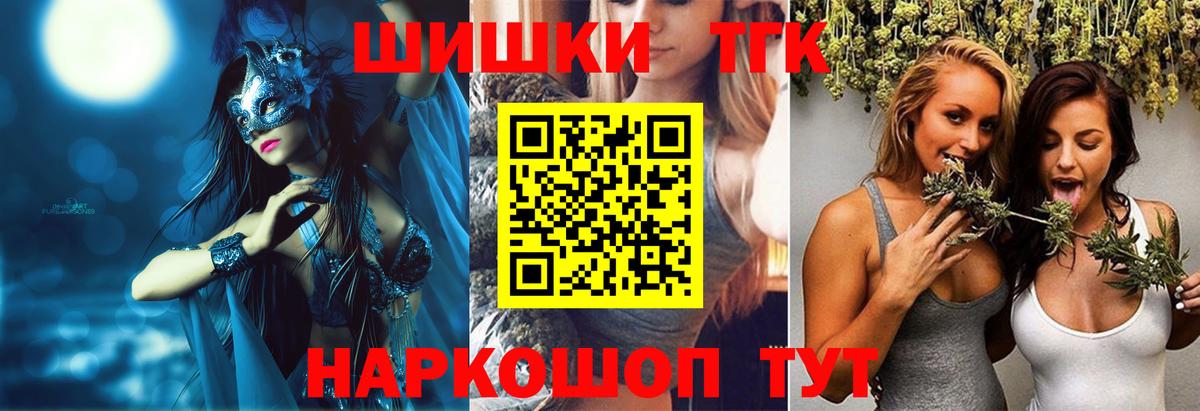 Чайковский  Шишки марихуана сатива  МАРИХУАНА марихуана  Вход с VPN 